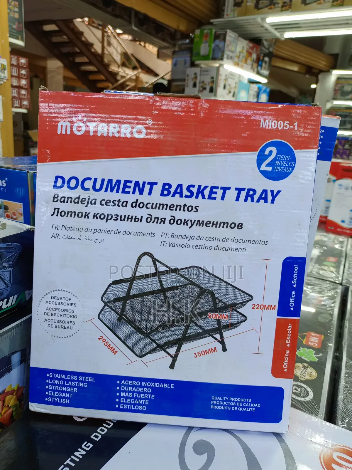 Document Basket Tray