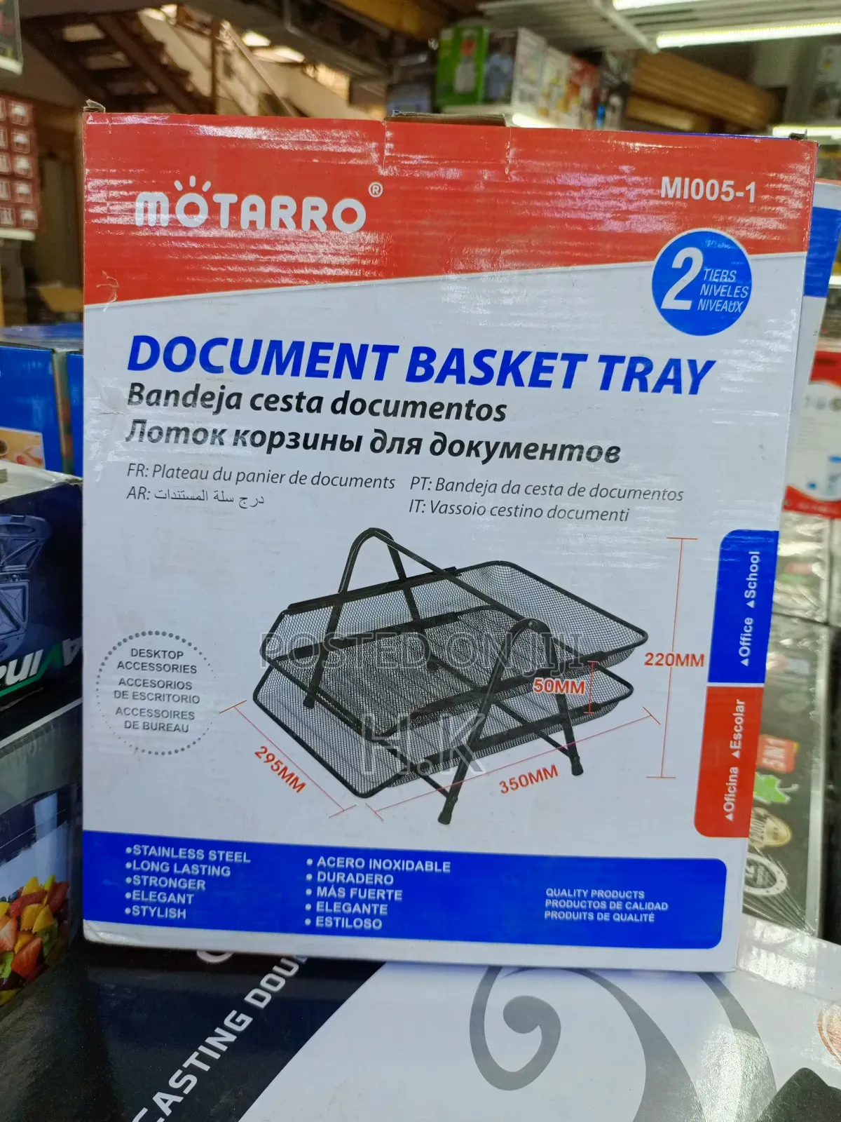 Document Basket Tray