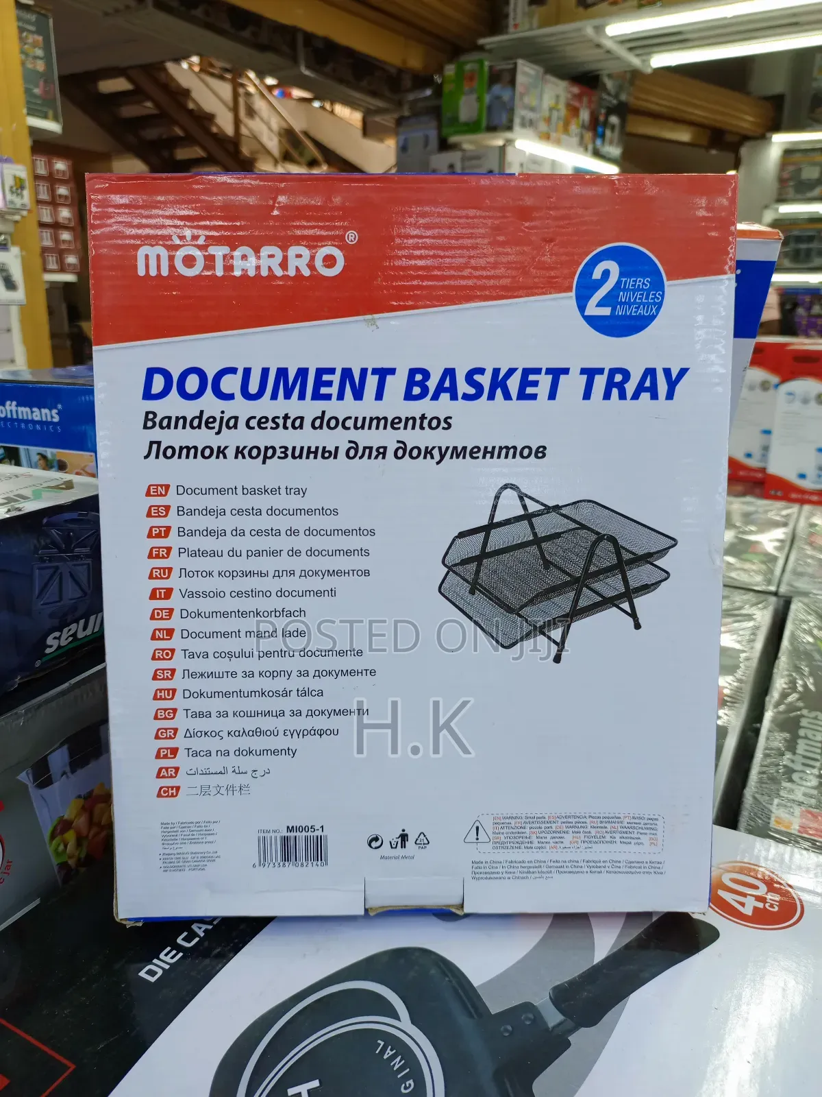 Document Basket Tray