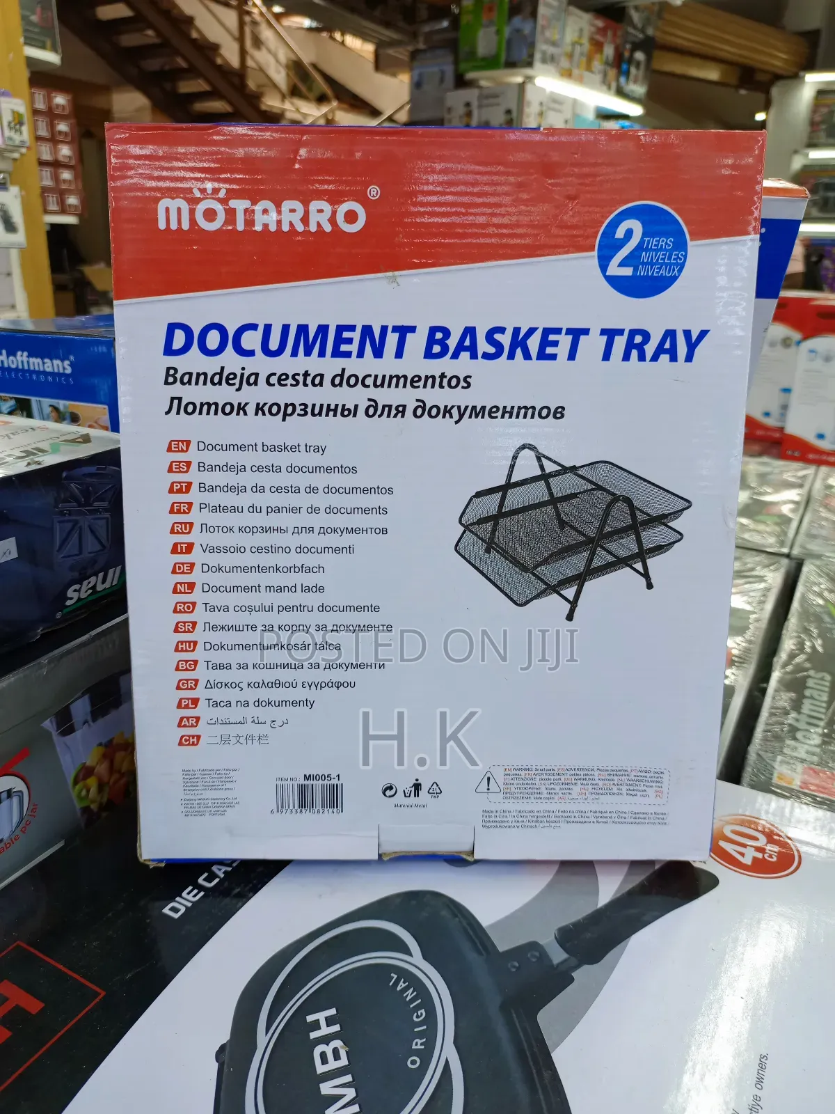 Document Basket Tray