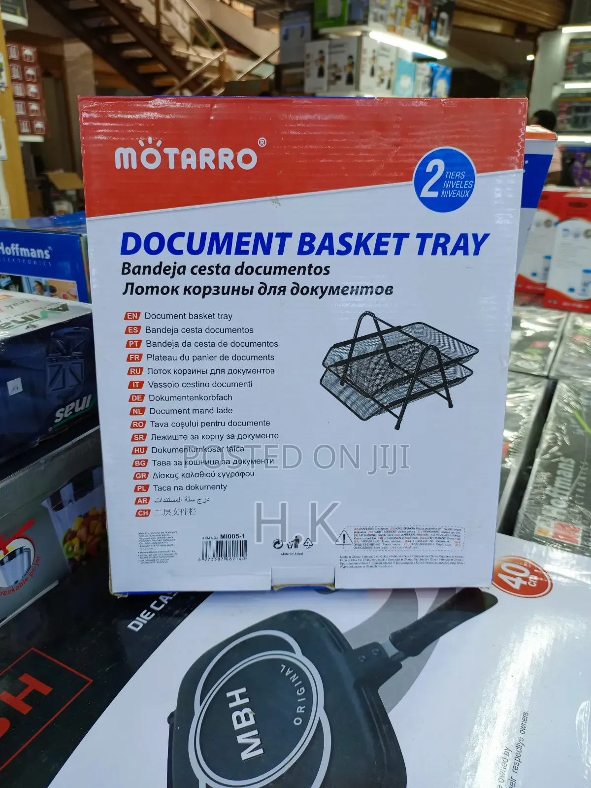 Document Basket Tray