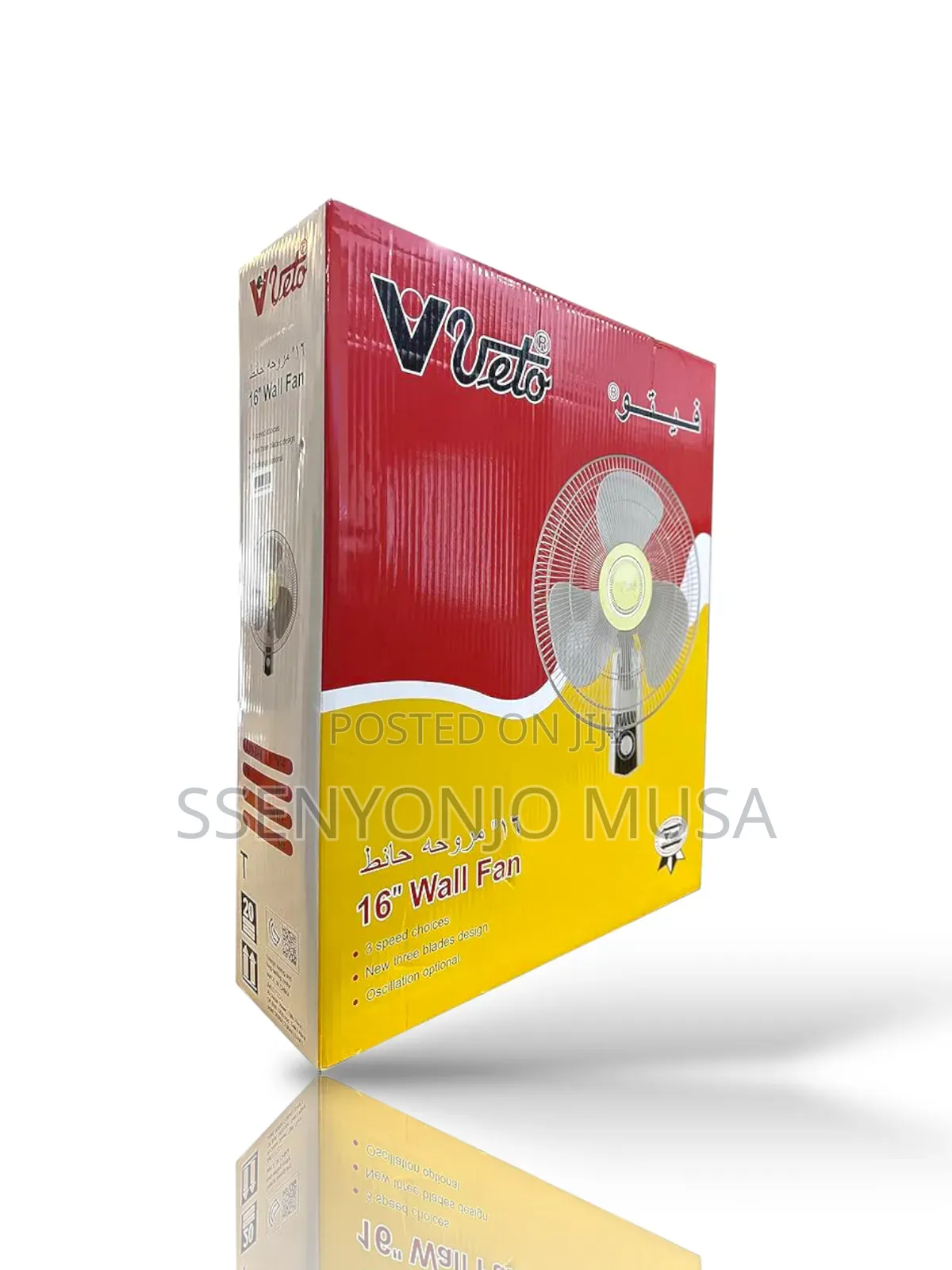 Veto 16" Wall Fan - 3 Speeds,Oscillation, New Blade Design