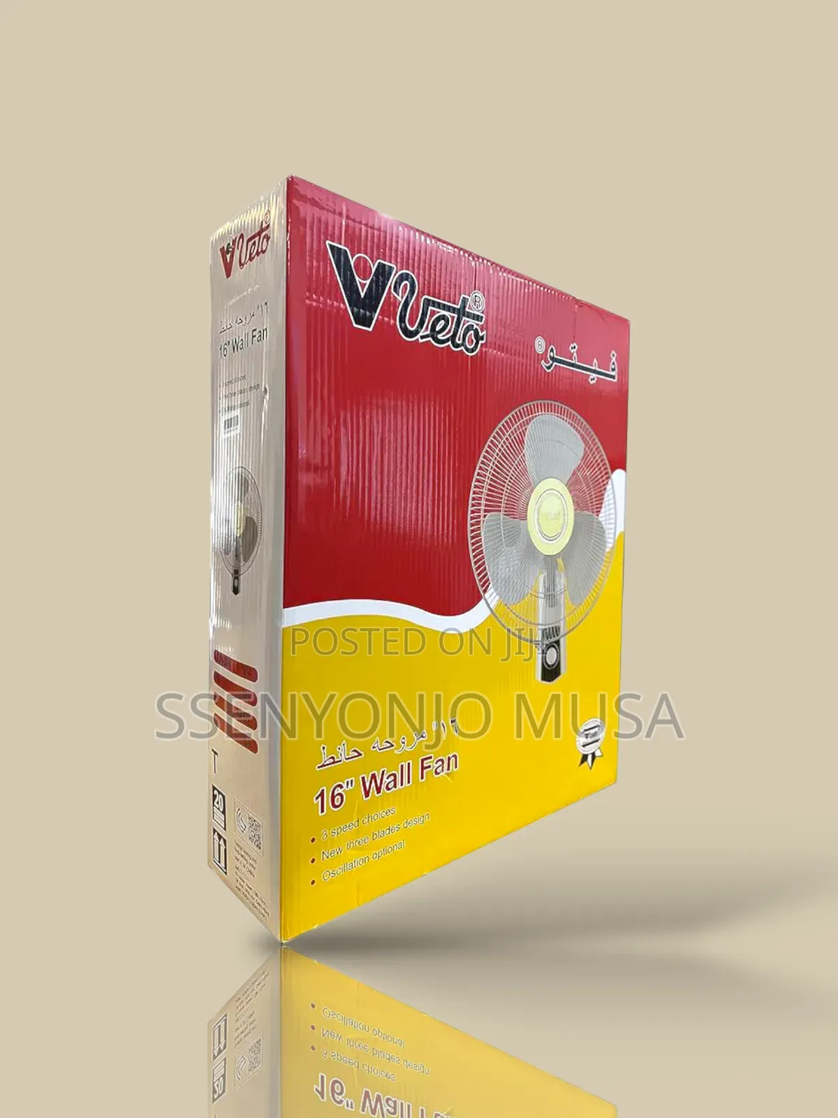 Veto 16" Wall Fan - 3 Speeds,Oscillation, New Blade Design
