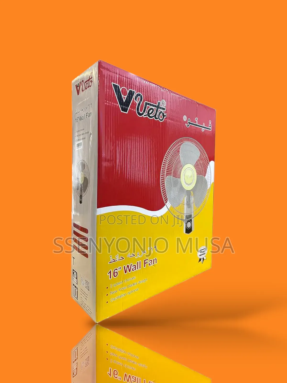 Veto 16" Wall Fan - 3 Speeds,Oscillation, New Blade Design
