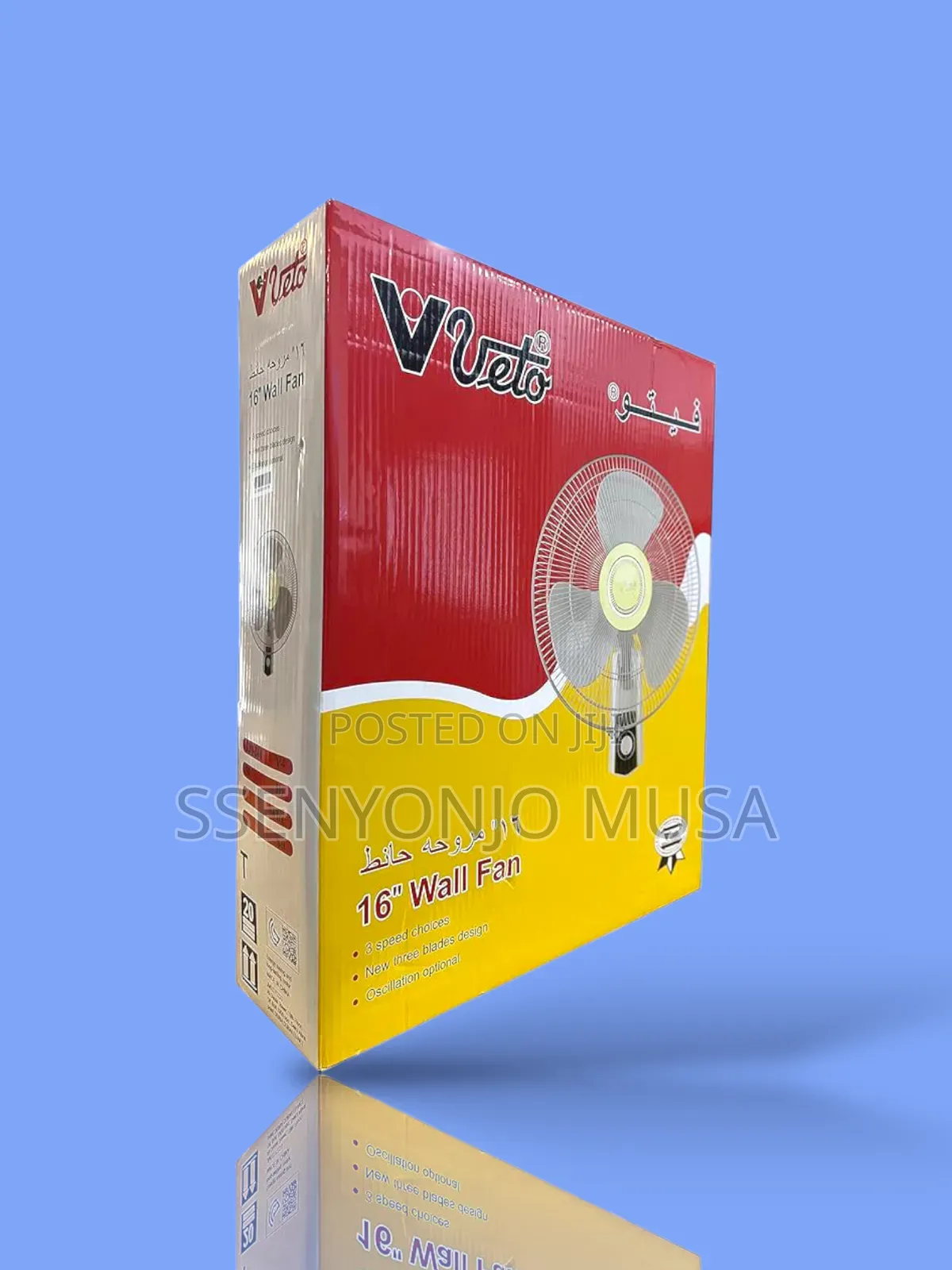 Veto 16" Wall Fan - 3 Speeds,Oscillation, New Blade Design