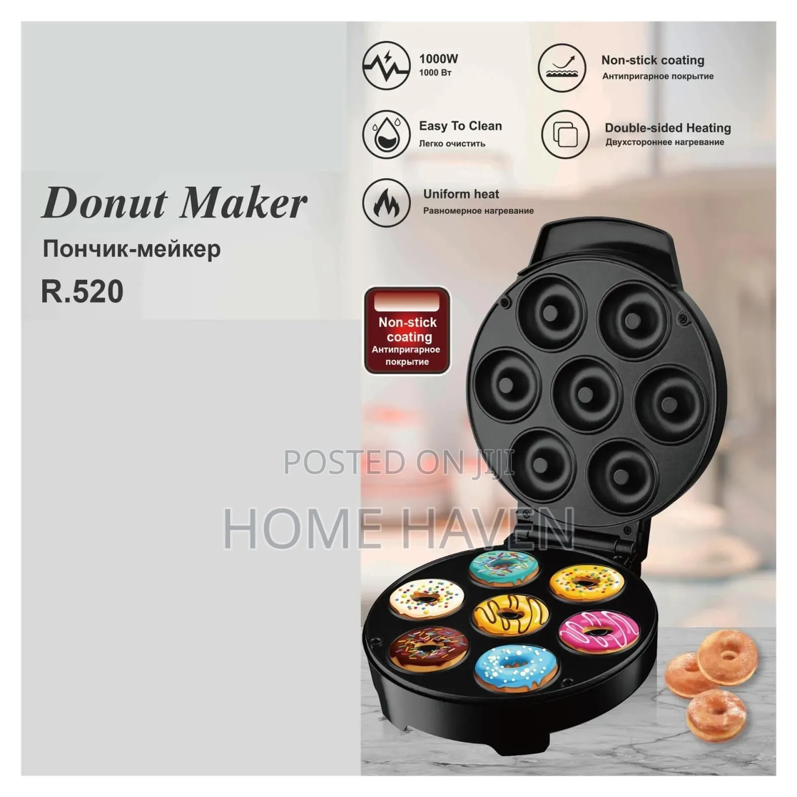 1000w Electric Donut Maker