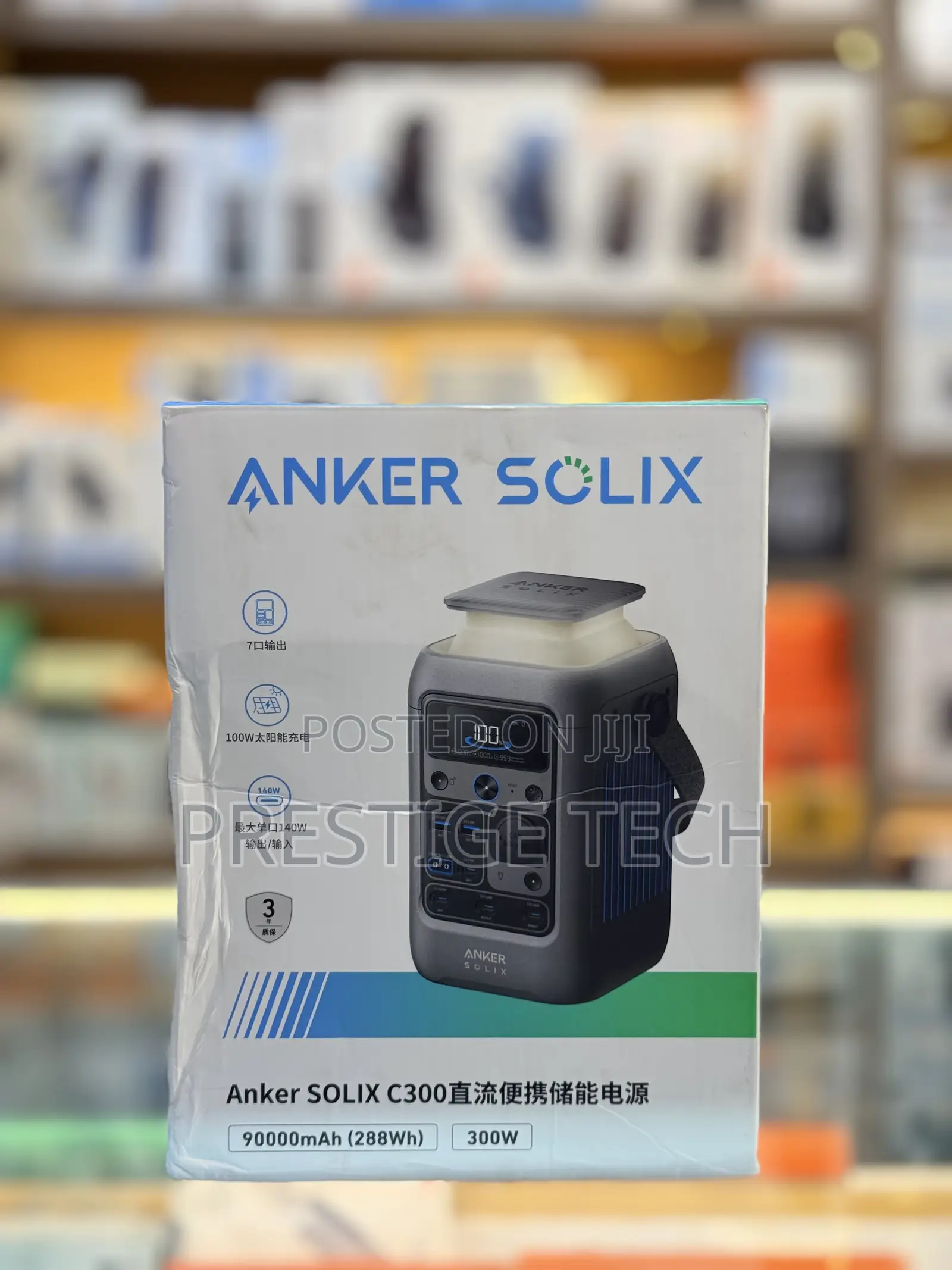 Anker Solix C300 Dc Power Bank Station, Outdoor 288wh (90,000mah)