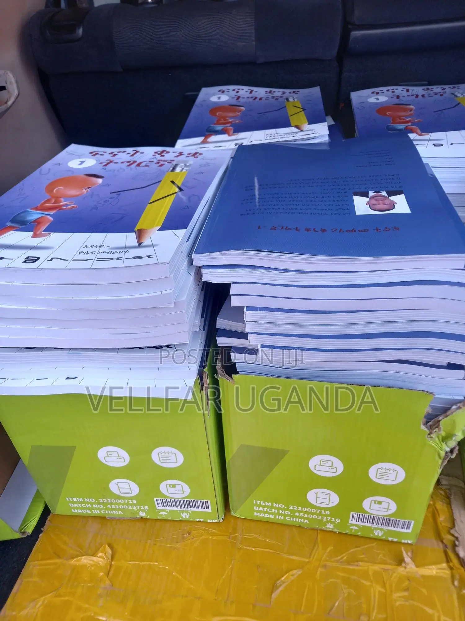 Printing and Publication (Books)