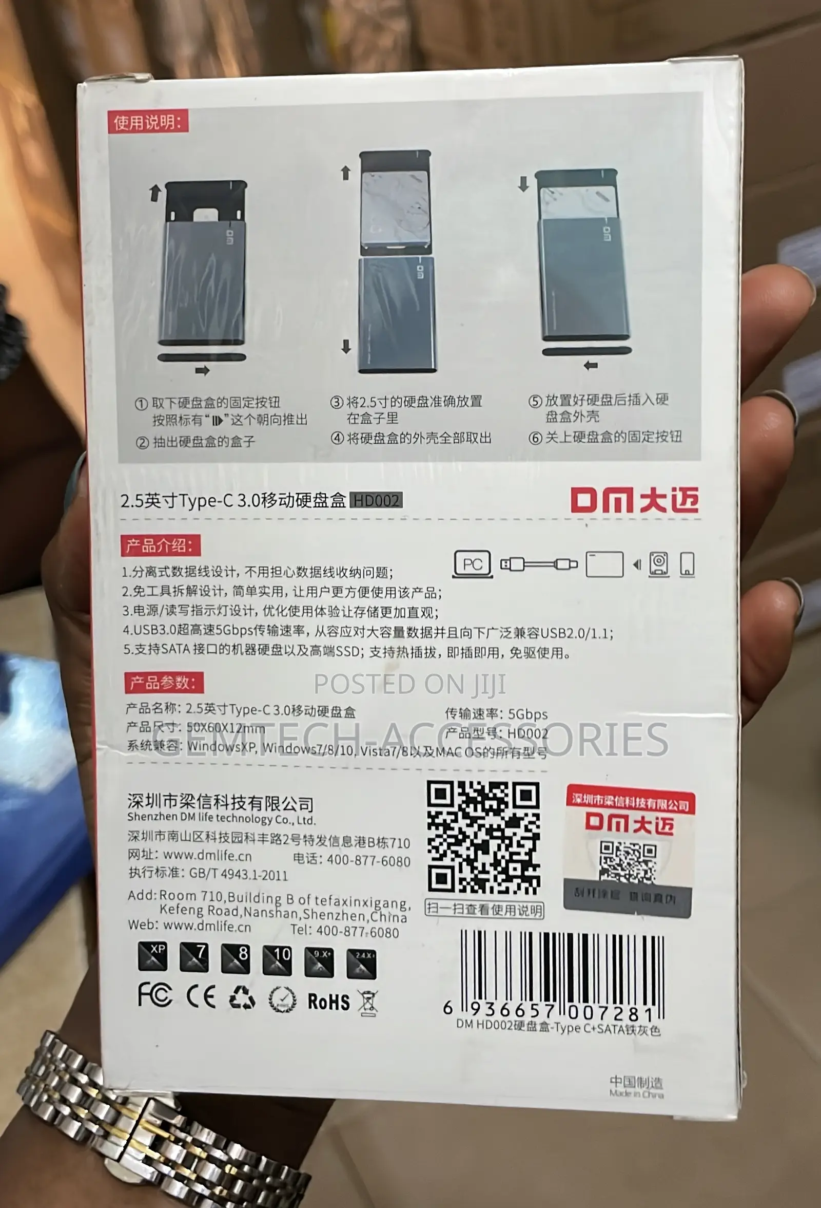 3.0 Type C SSD and HDD Casing