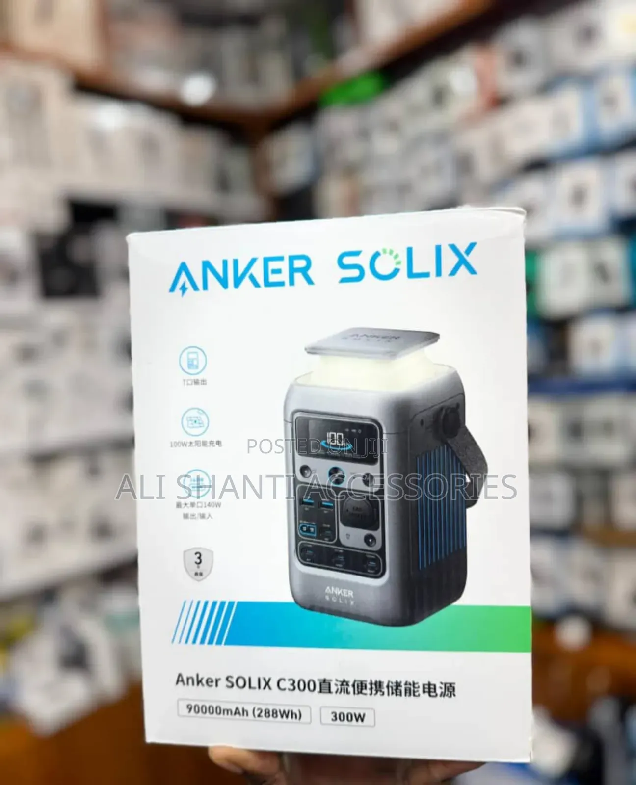 Anker Solix C300 Power Station 90000mah 300w