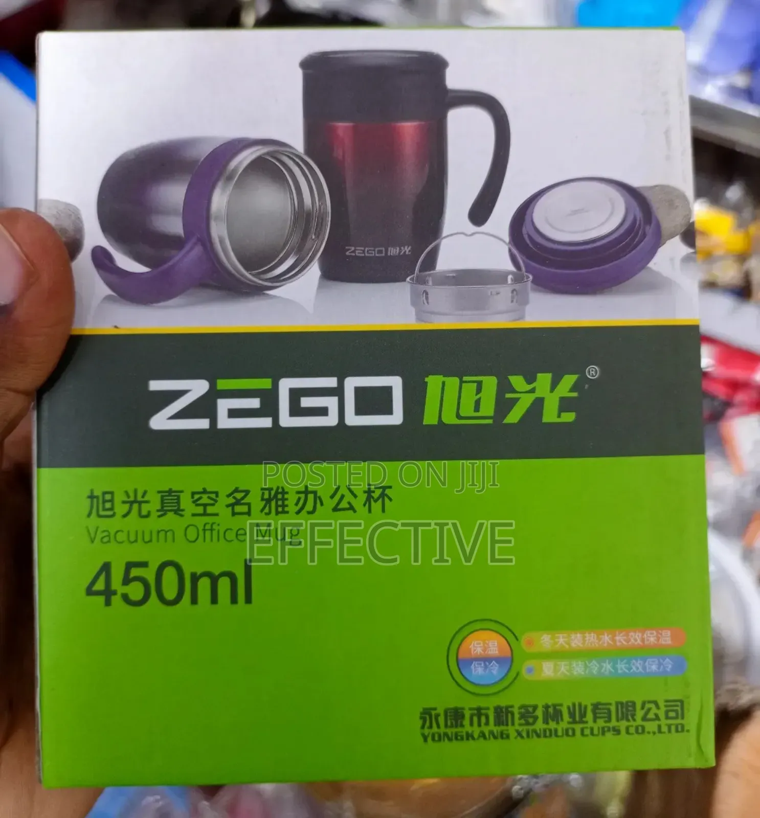 450ml Zego Vacuum Office Mug