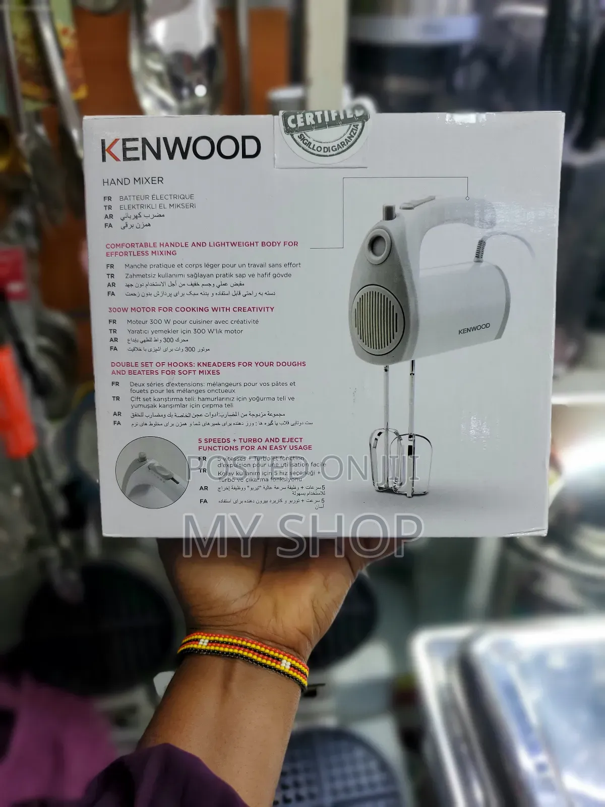 Kenwood Hand Mixer
