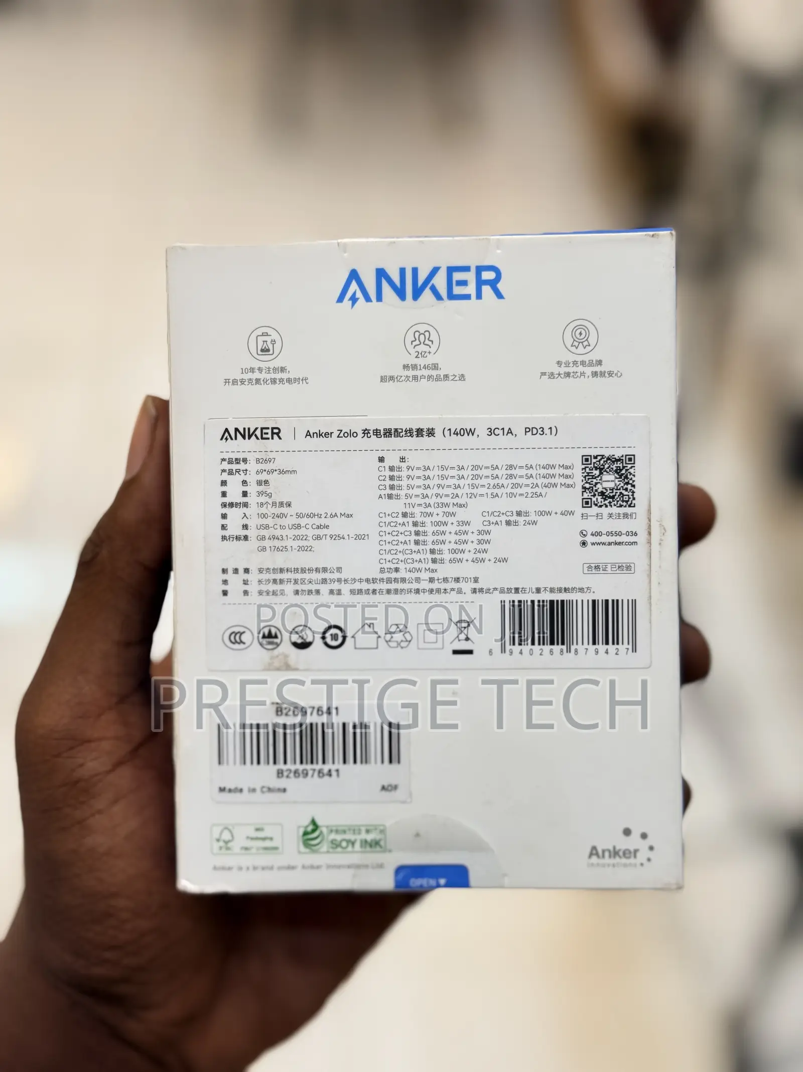Anker Zolo 140w Adapter 4 Port Pd3.1 With Type C Cable & Power Display