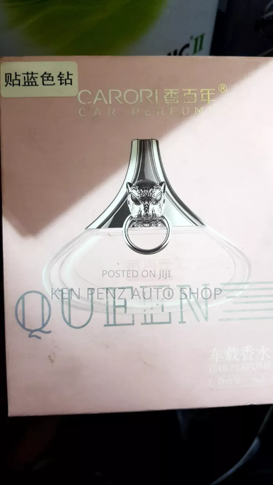 Carori Queen Car Perfume or Airfleshner
