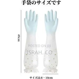1 Pair Of Pvc Rubber Gloves