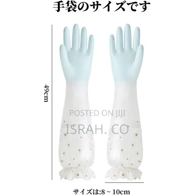 1 Pair Of Pvc Rubber Gloves