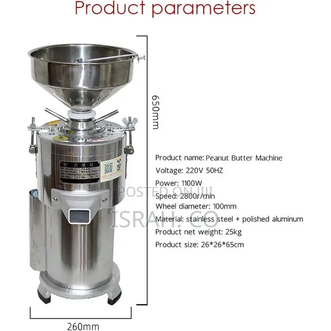 Commercial Electric Peanut Sauce Butter Maker Machine