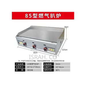 Commercial Stainless Steel Portable Flat Top Grill Propane Gas