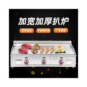 Commercial Stainless Steel Portable Flat Top Grill Propane Gas