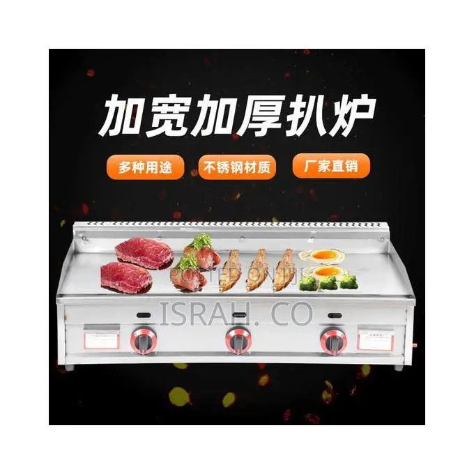 Commercial Stainless Steel Portable Flat Top Grill Propane Gas