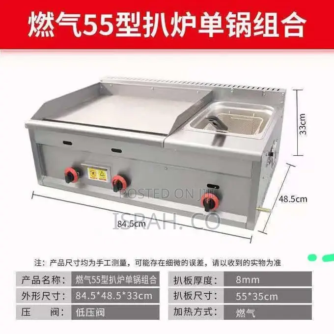 Stainless Steel Electric/Gas Propane Griddle Flat Top Steak Grill