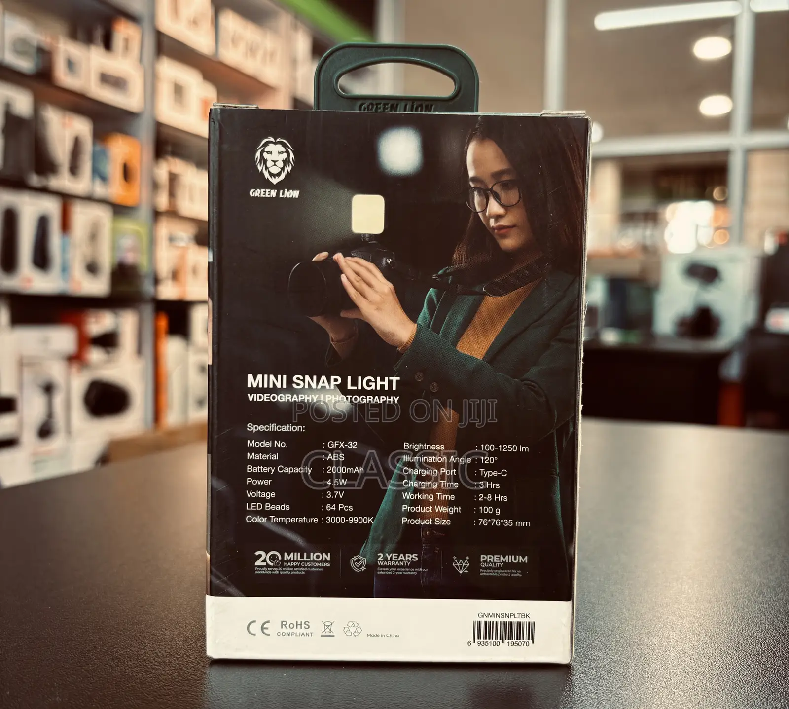 Green Lion Mini Snap Light
