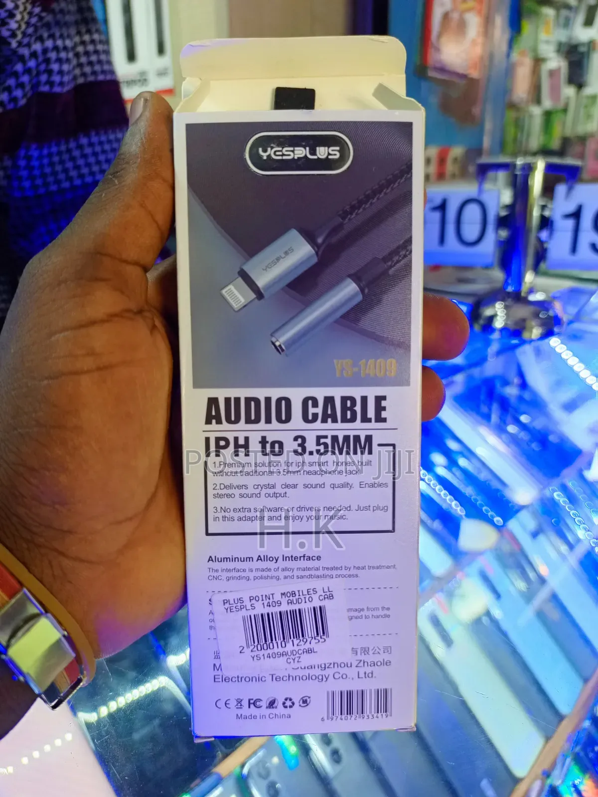 Audio Cable