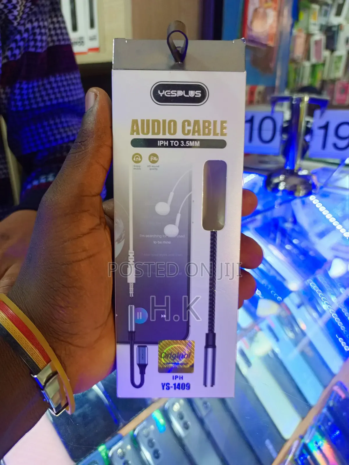 Audio Cable