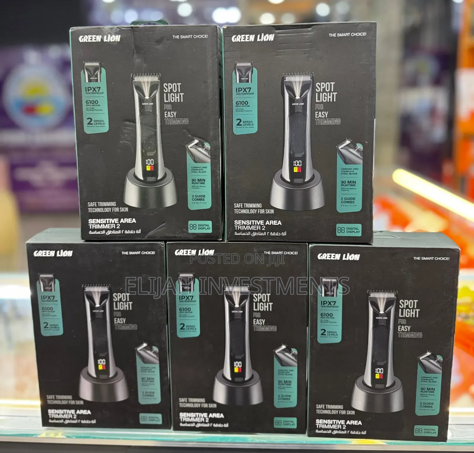 Green Lion Sensitive Area Trimmer 2