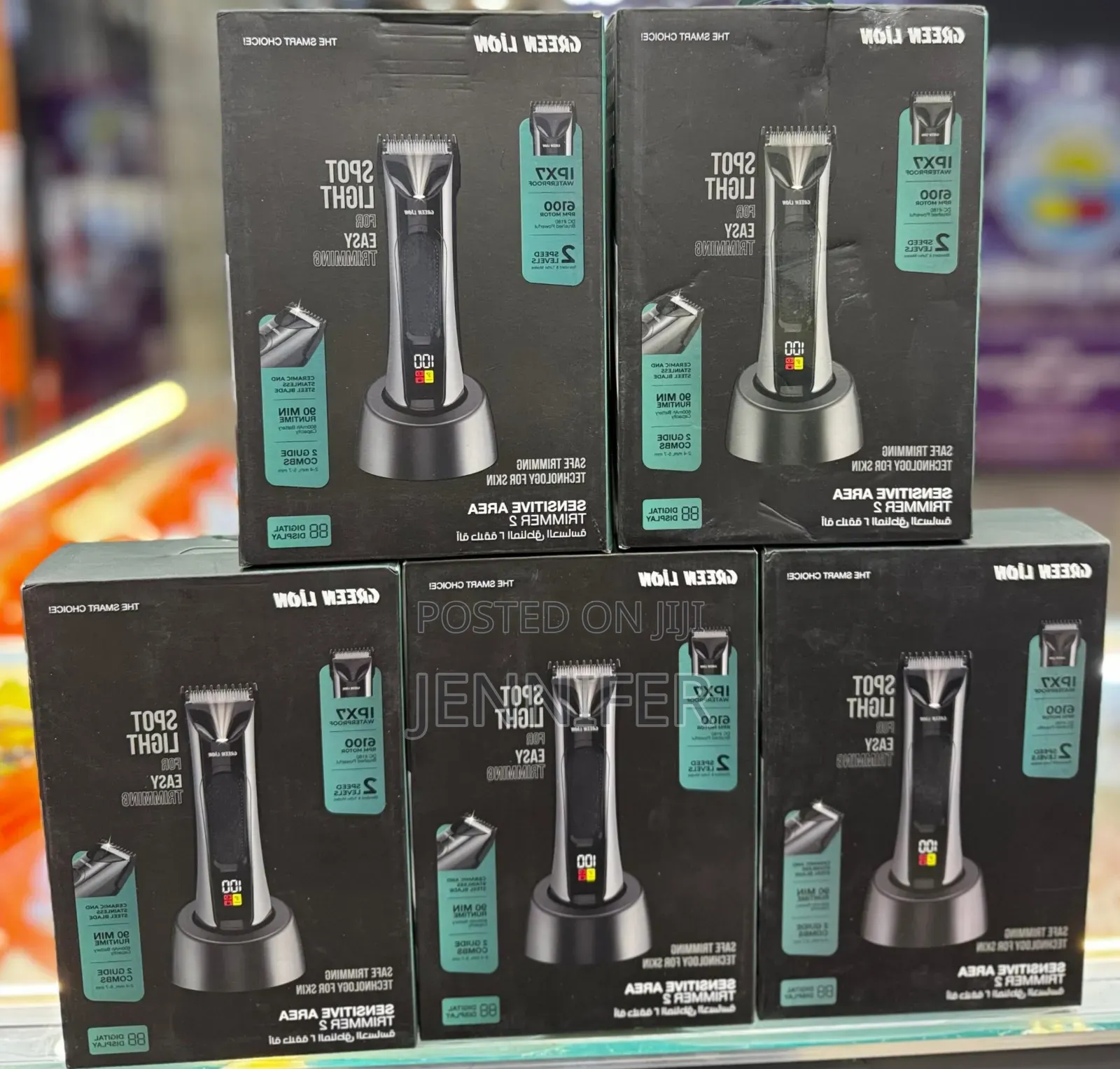 Green Lion Sensitive Area Trimmer 2