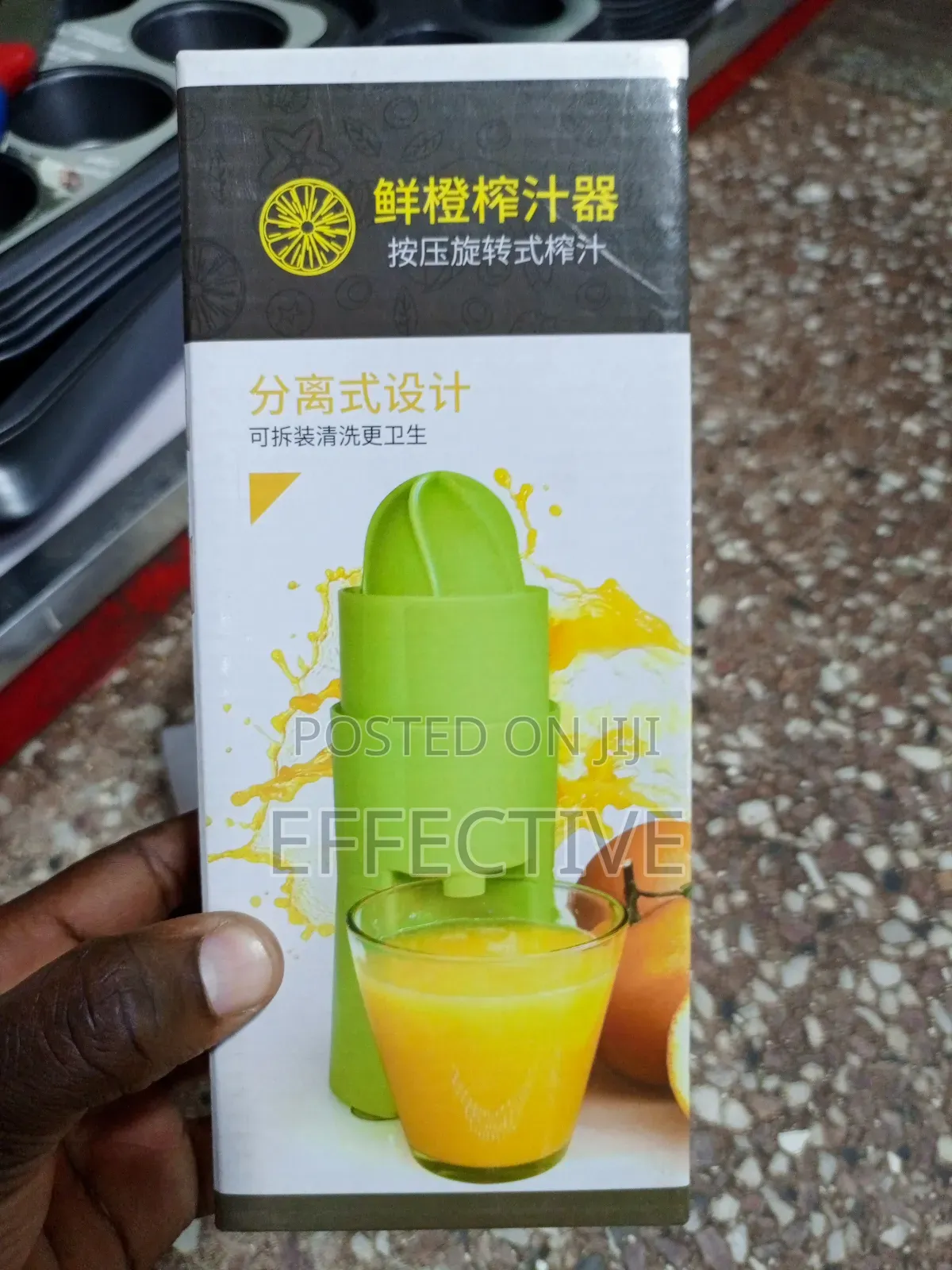 Manual Citrus Juicer