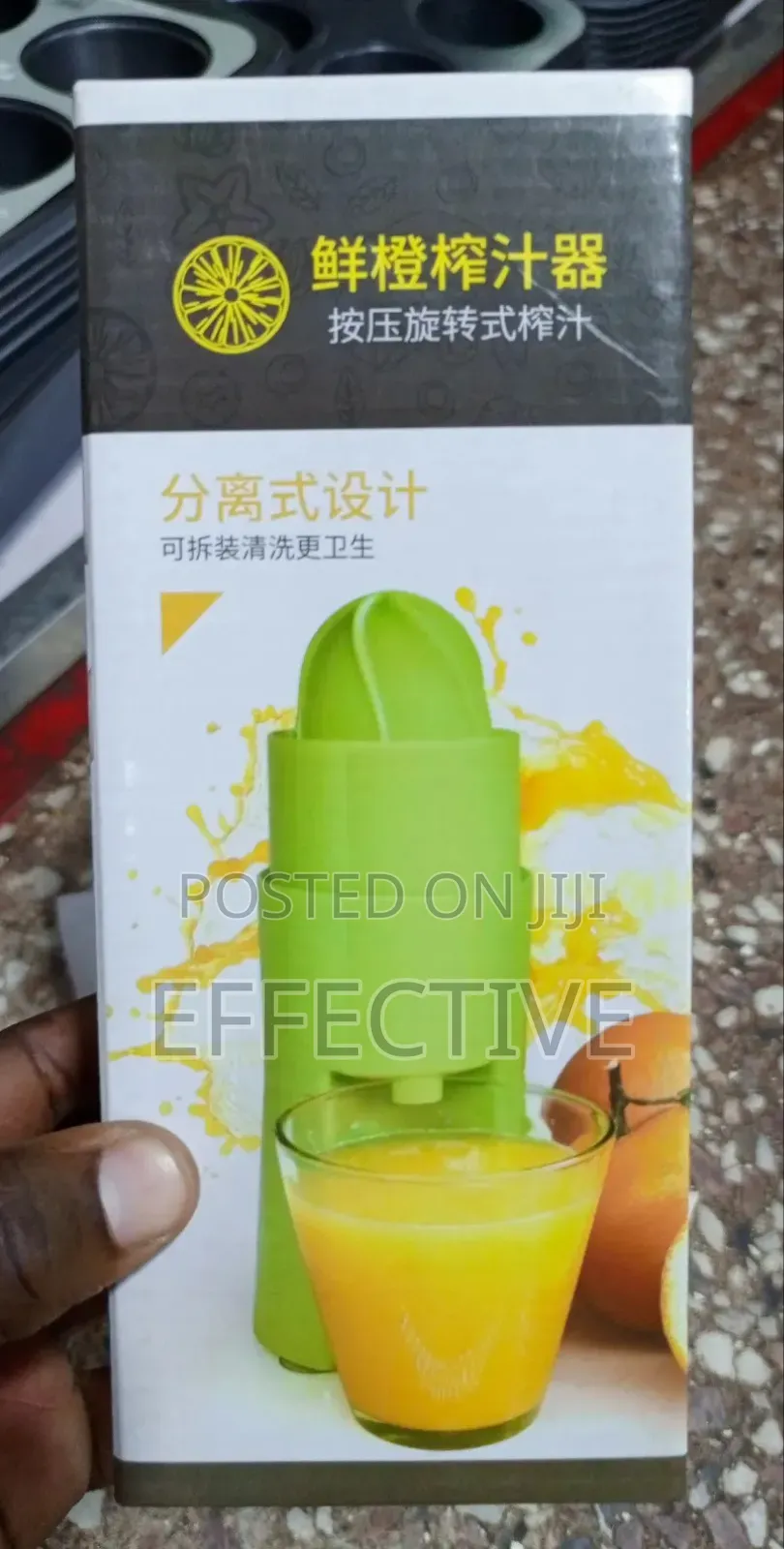 Manual Citrus Juicer