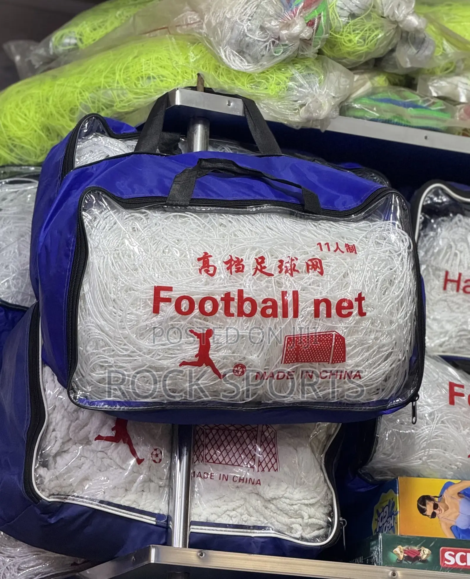 Football Net (Big Size)