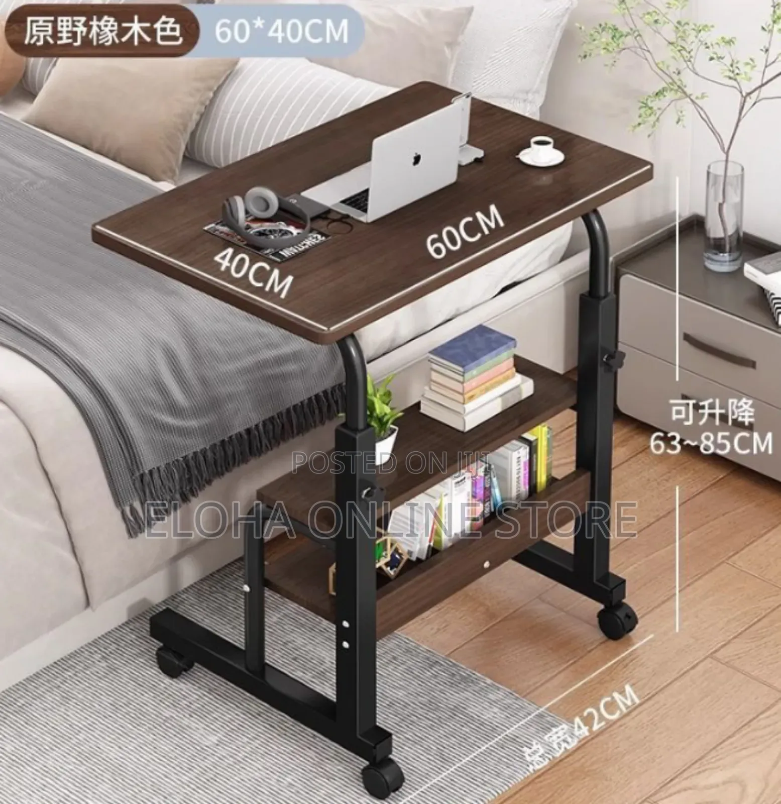 Dark Brown Height Computer Desk Bedside Table