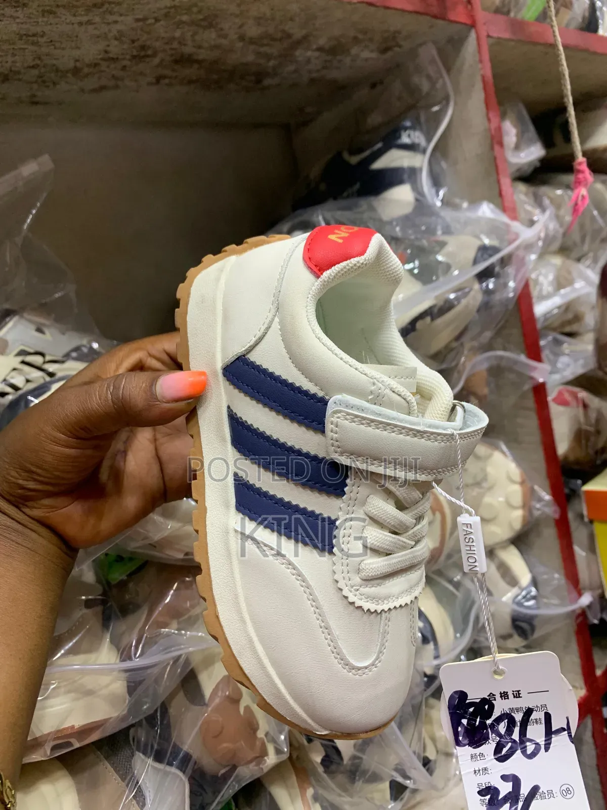 Skii Kids Sneakers