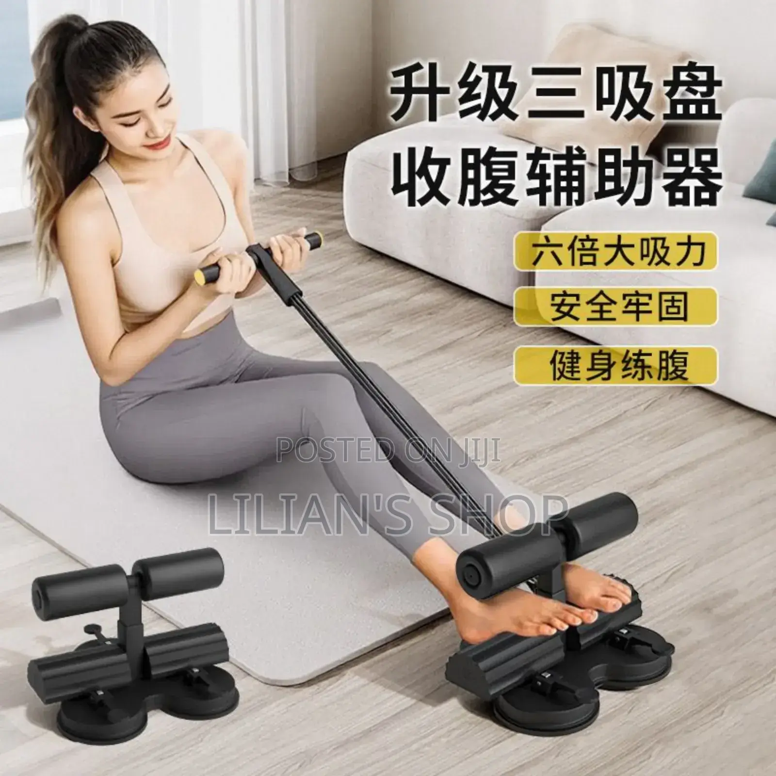 Ab Training Auxiliary Device, Double Suction Cups