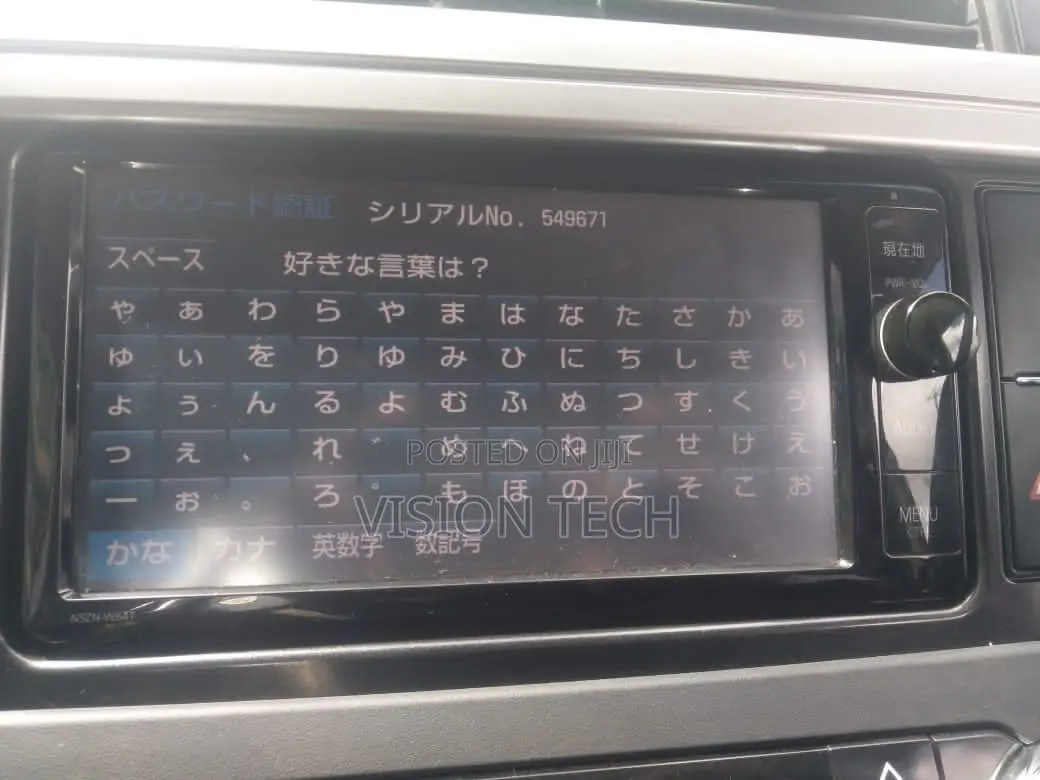Japan Radio Unlocked