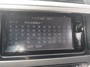 Japan Radio Unlocked