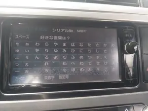 Japan Radio Unlocked