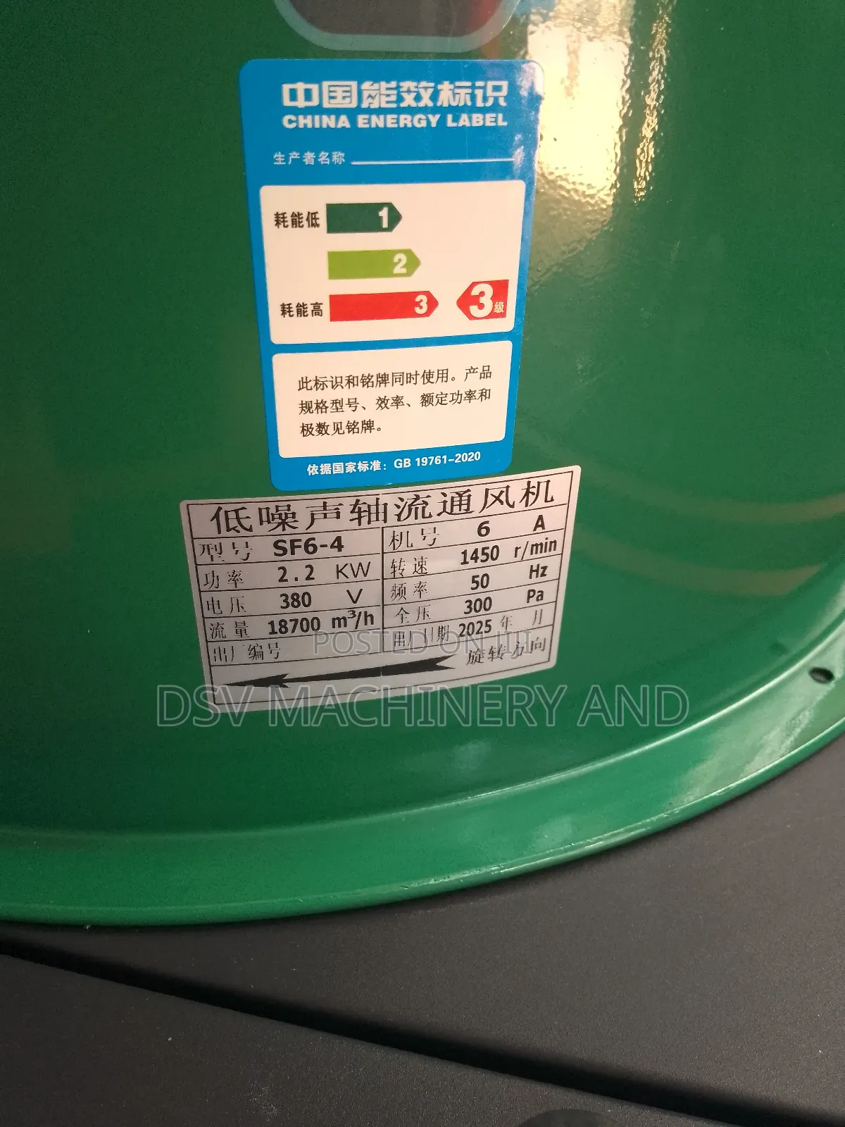26"/26 Inches 64cm 1450r/M Speed 2.2kw Three Phase