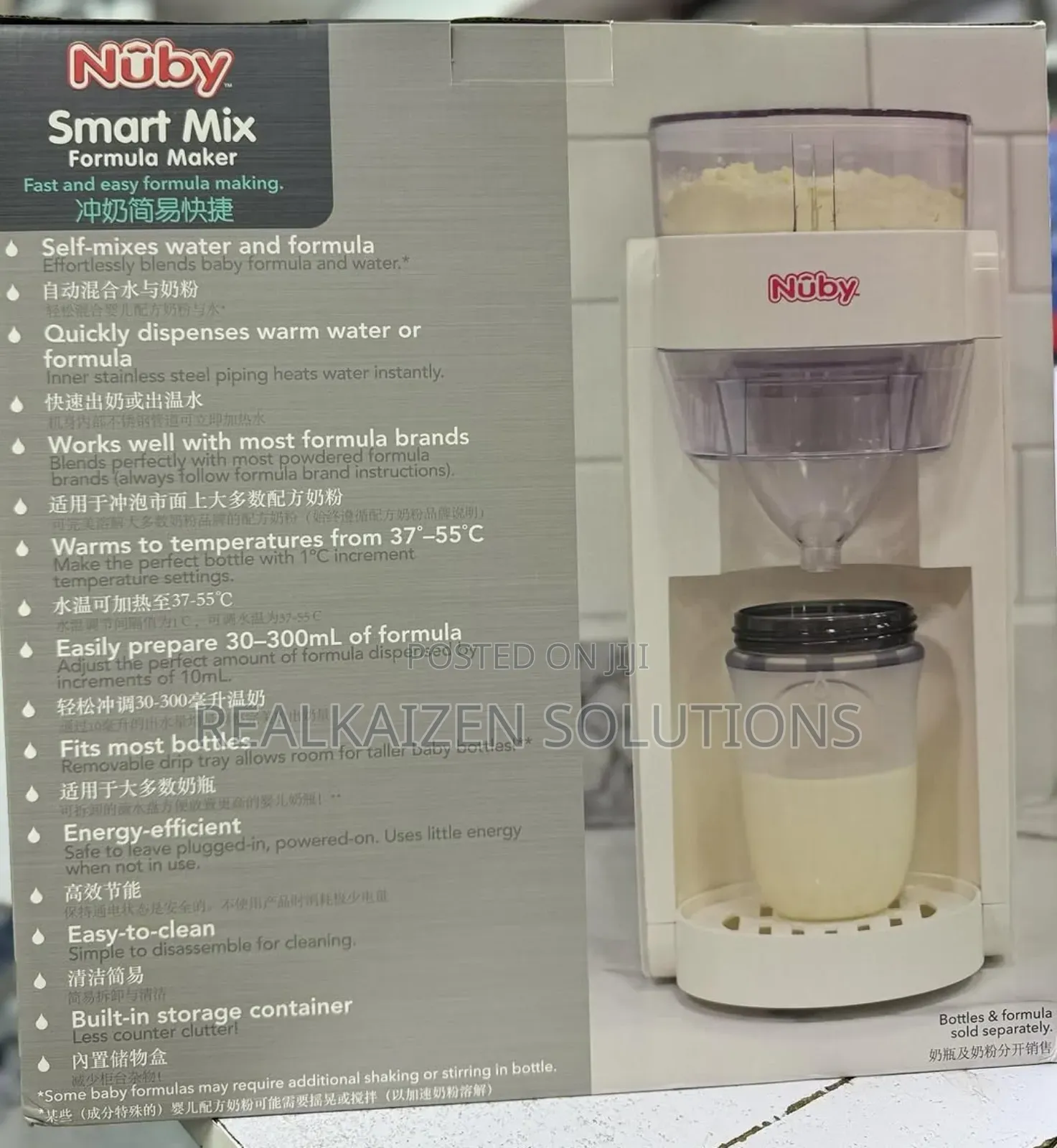 Nuby Smart Mix Baby Formula Bottle Maker