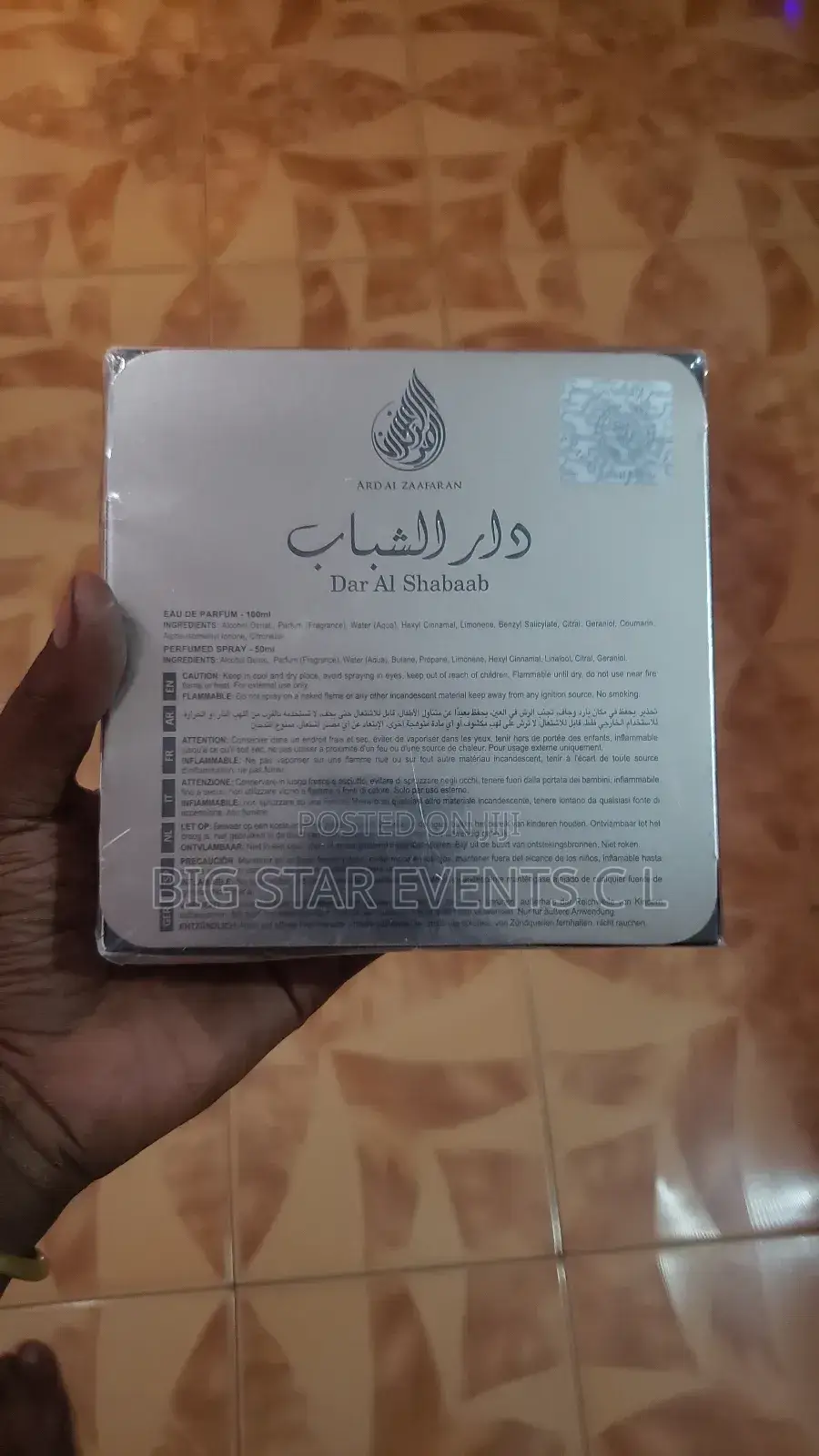 Dar Al Shabaab