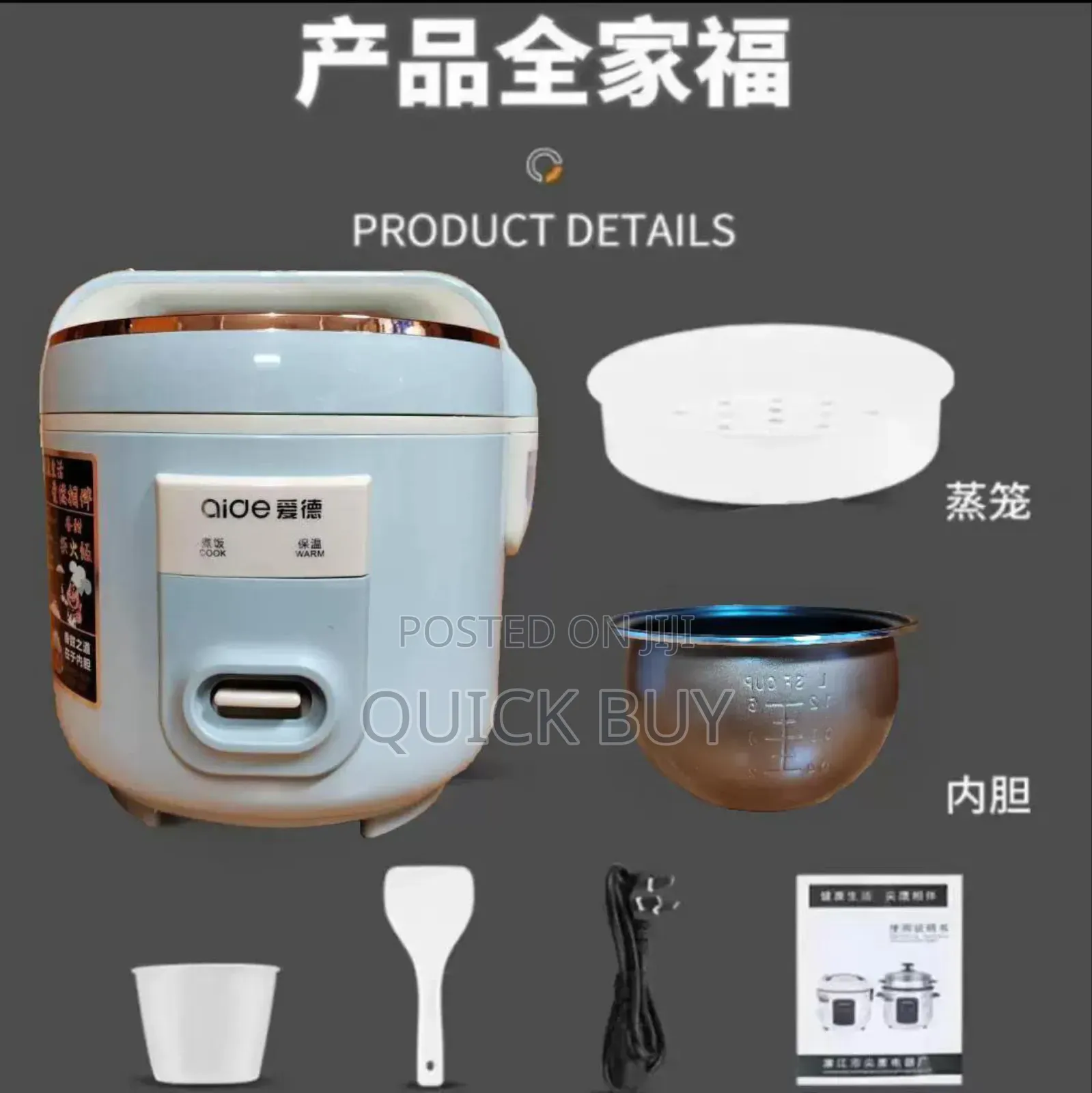 Qide 4litre Rice Cooker