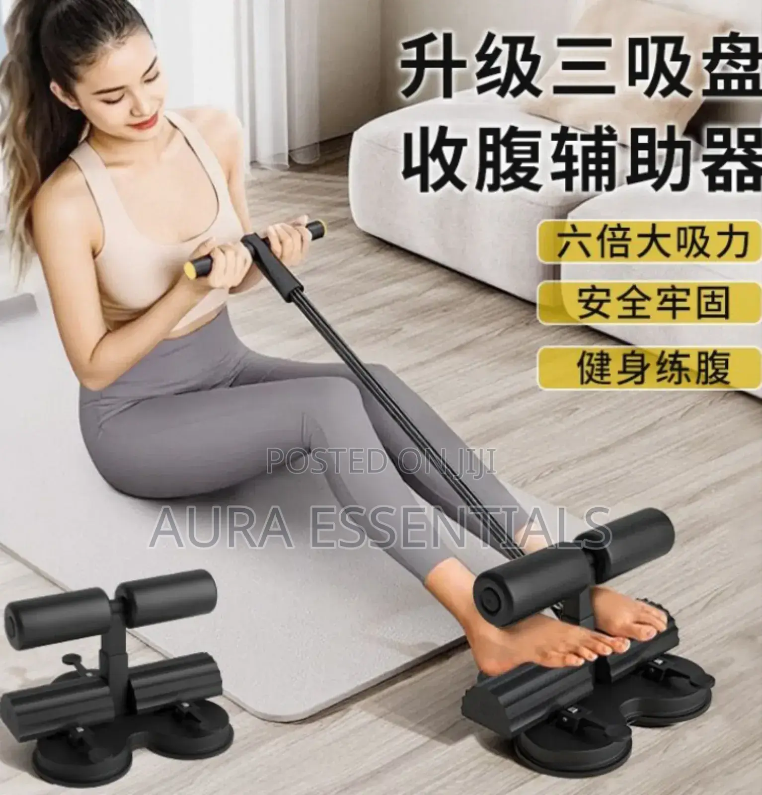 Ab Training Auxiliary Device, Double Suction Cups