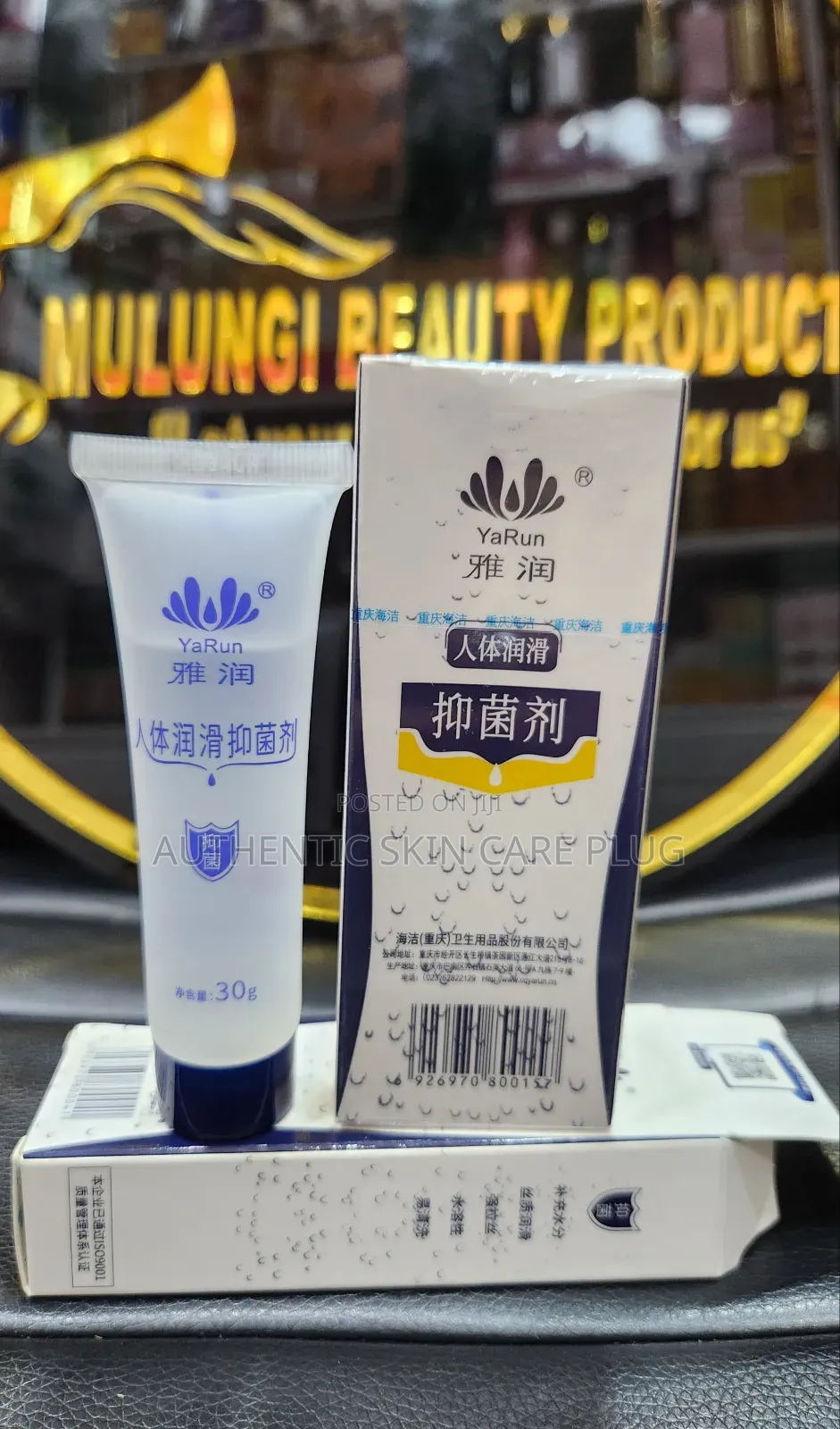Yarun Water Based Intimate Lubricant