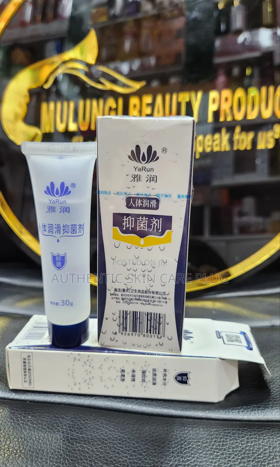 Yarun Water Based Intimate Lubricant