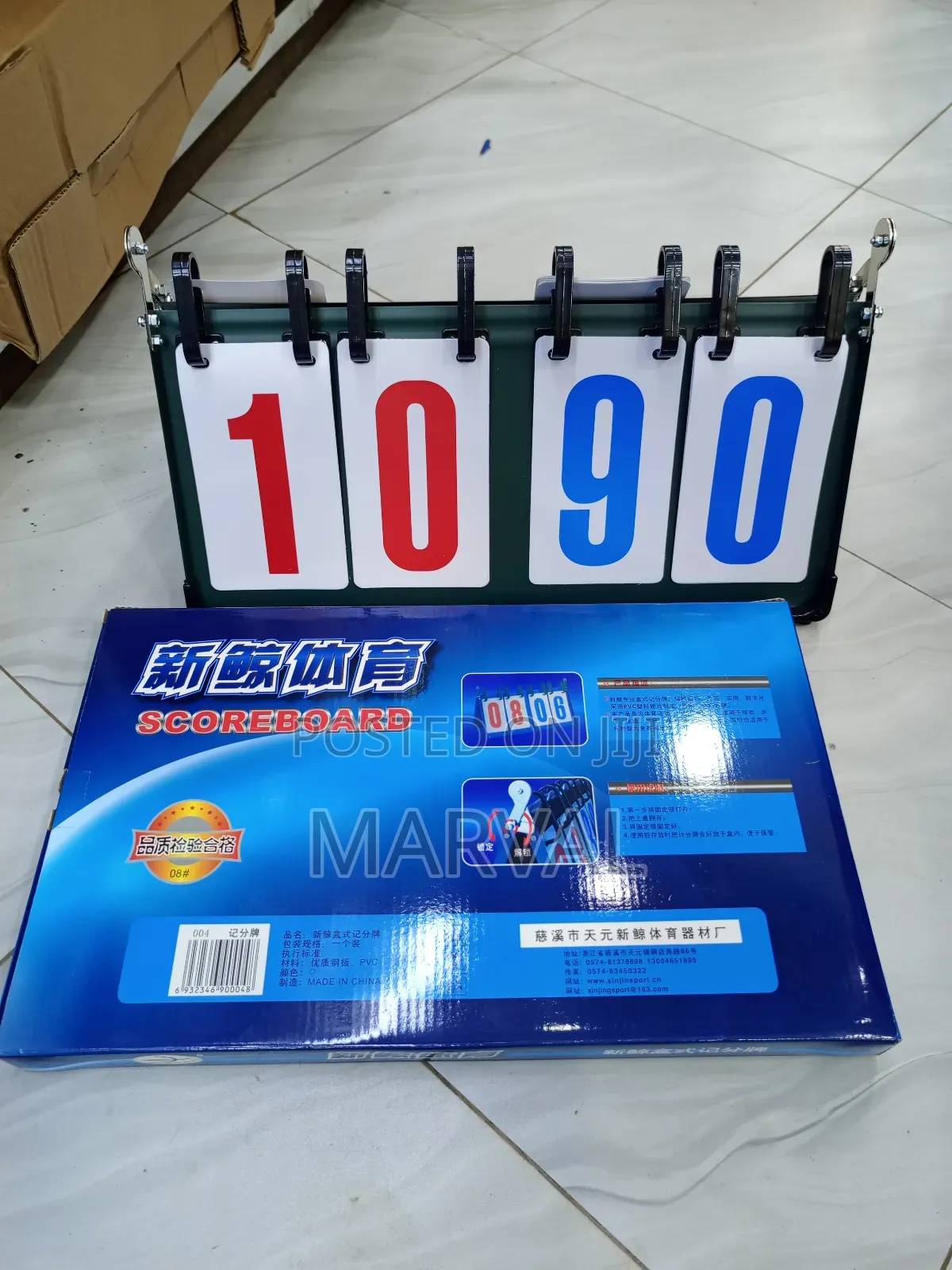 Portable Manual Scoreboard.