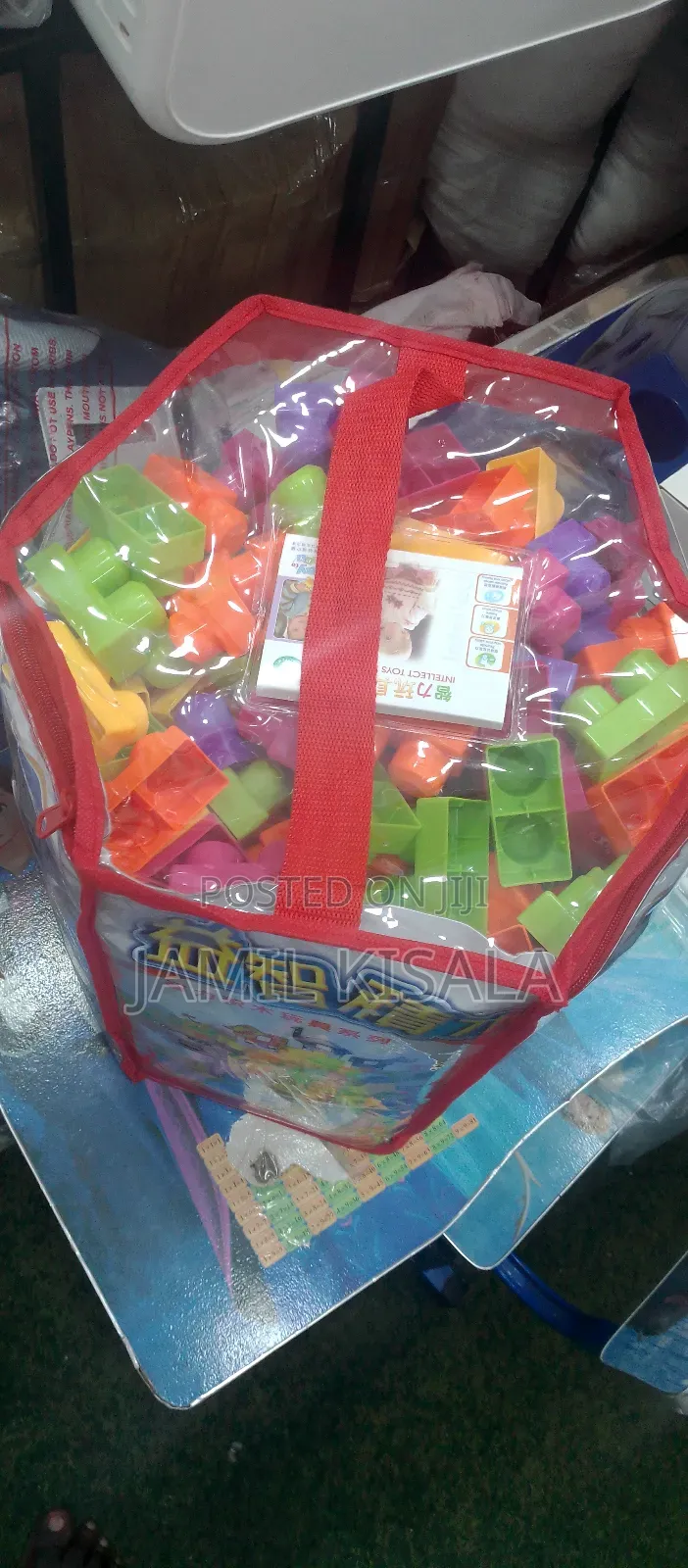 Kids Blocks