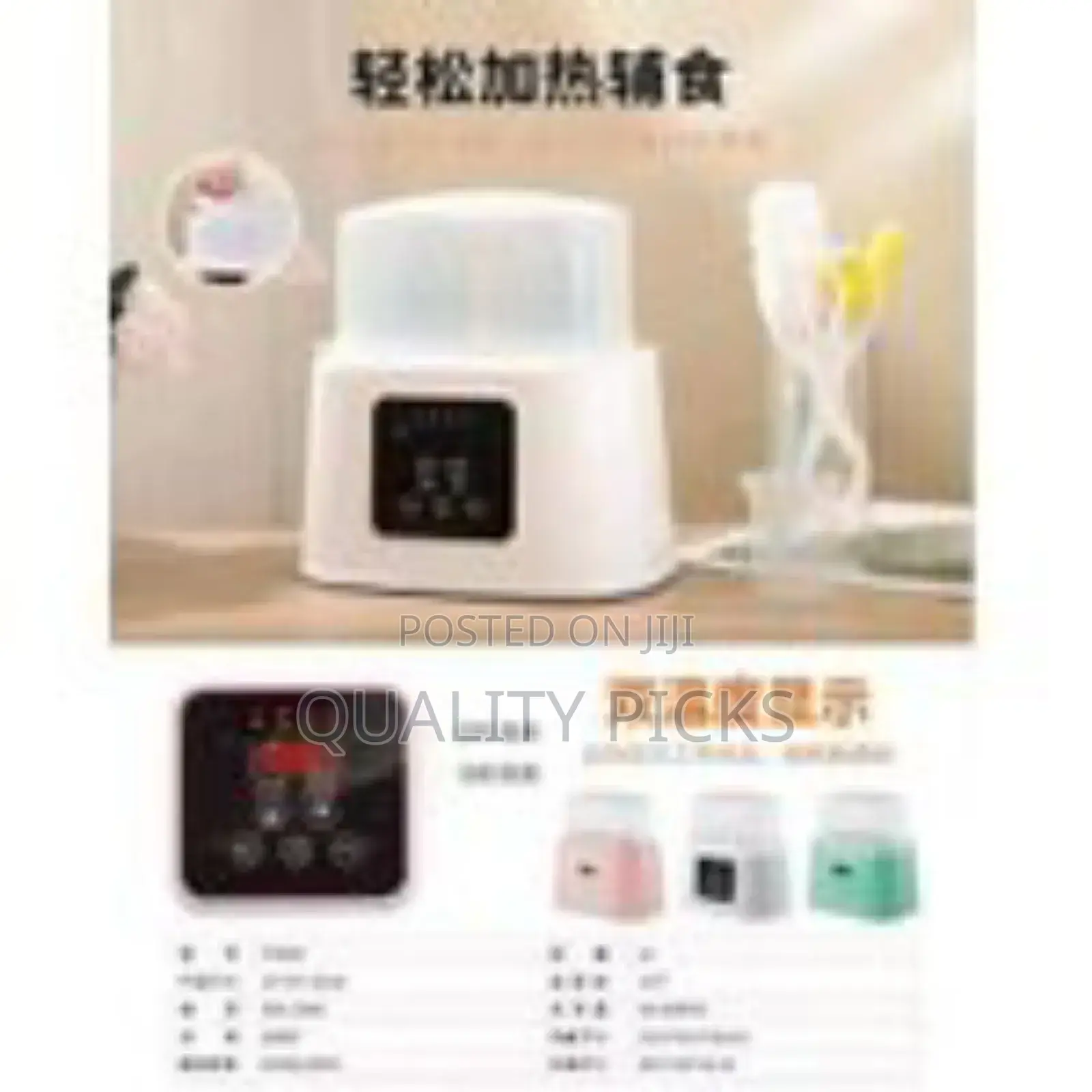 Portable 2in1 Bottle Warmer.