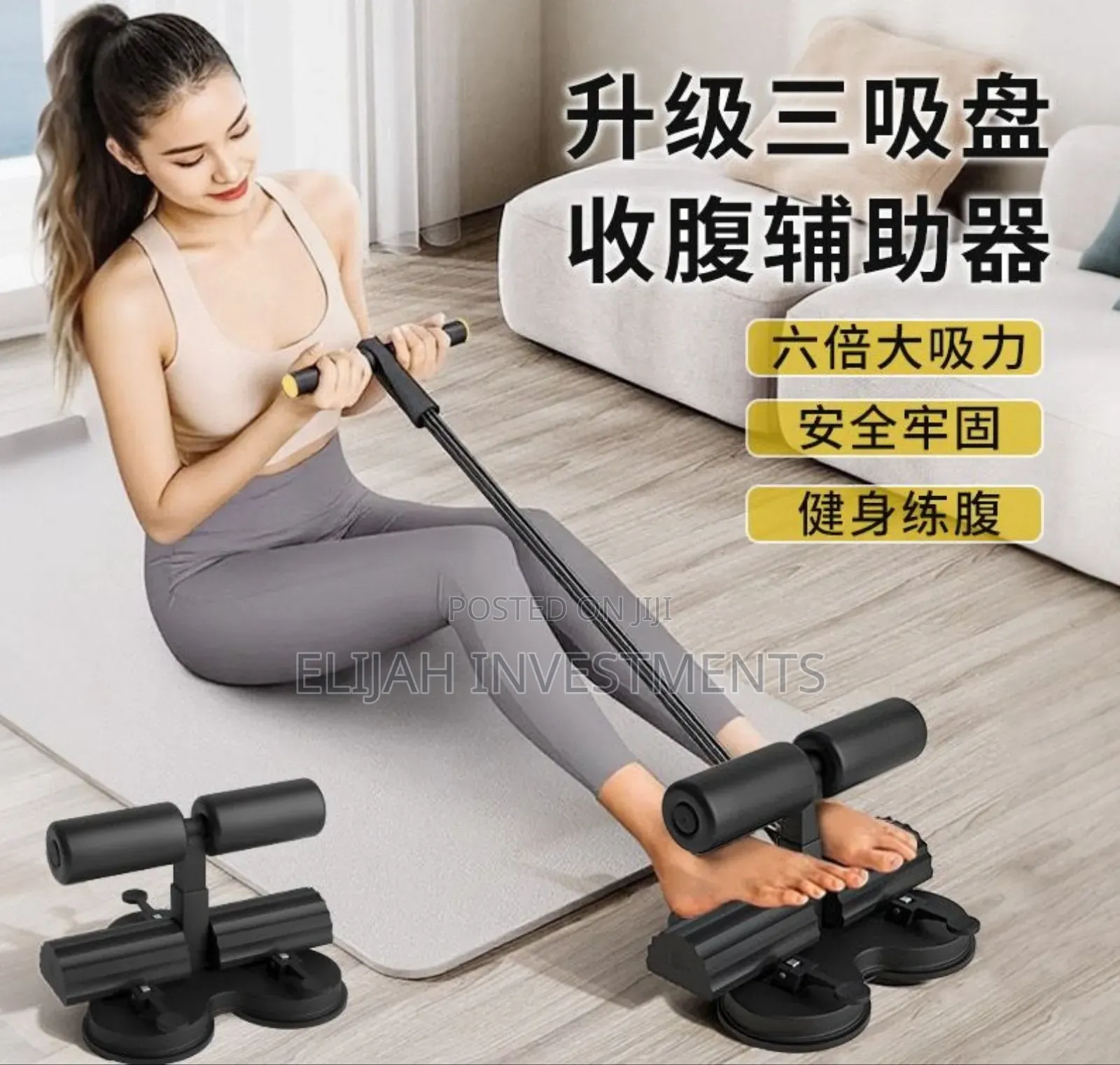 Ab Training Auxiliary Device, Double Suction Cups